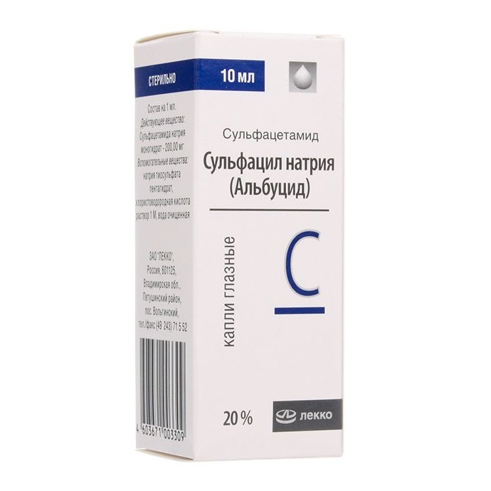 Сульфацил натрия (Альбуцид) капли глазные 20% 10 мл флакон 1 шт.