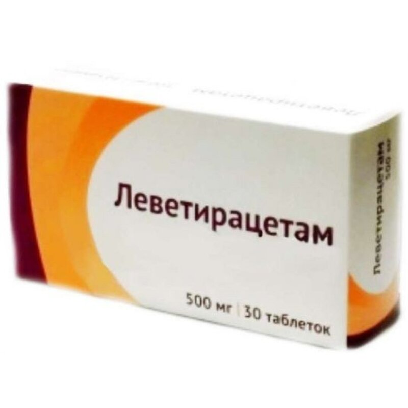 Леветирацетам таблетки 500 мг 30 шт.