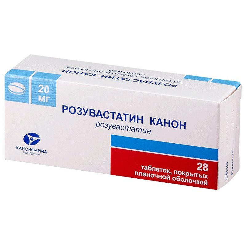 Розувастатин Канон таблетки 20 мг 28 шт.