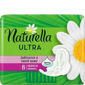 Прокладки Натурелла (Naturella) Camomile Classic Maxi 8 шт.