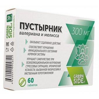 Пустырник валериана и мелисса таблетки 300 мг 60 шт.