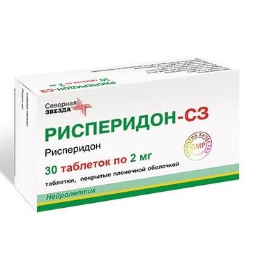 Рисперидон-СЗ 2 мг 30 шт.