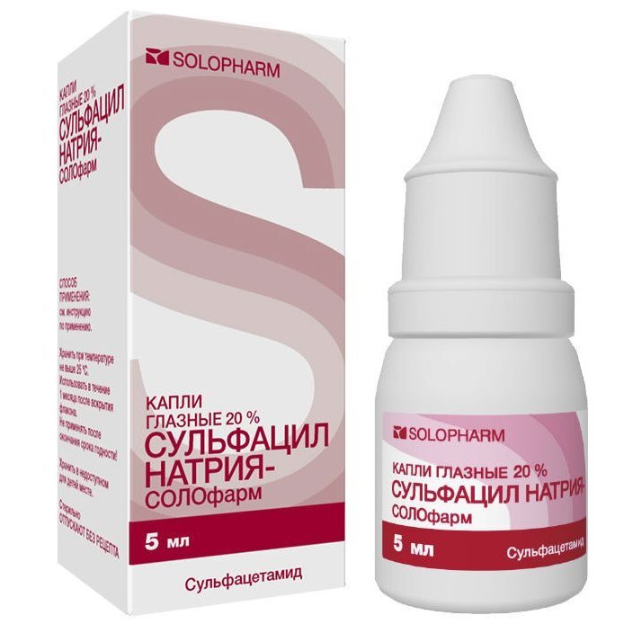 Сульфацил натрия-Солофарм (Альбуцид) капли глазные 20% 5 мл флакон 1 шт.