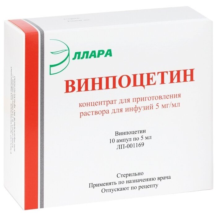 Винпоцетин концентрат для приготовления раствора инфузий 5 мг/мл 5 мл ампулы 10 шт.