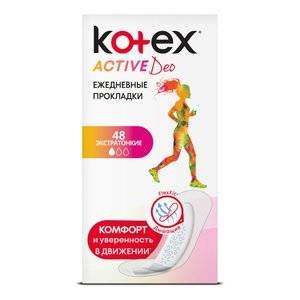 Прокладки ежедневные Kotex Active Deo экстратонкие 48 шт.