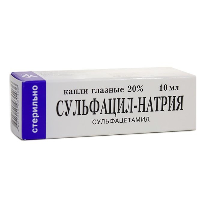 Сульфацил натрия (Альбуцид) капли глазные 20% 10 мл флакон 1 шт.