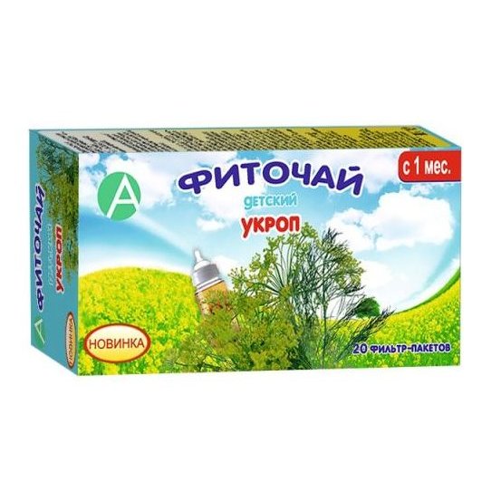 Фиточай детский Укропный с 1 месяца фильтр-пакеты 1,5 г 20 шт.