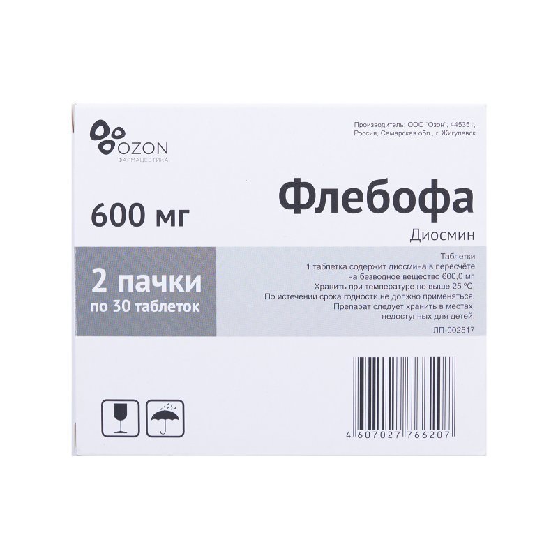 Флебофа таблетки 600 мг 30 шт. 2 упаковки