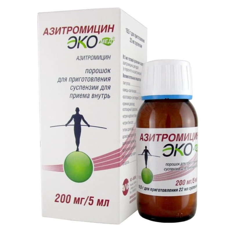 Азитромицин Экомед 200 мг/5 мл 16,5 г порошок для приготовления суспензии для приема внутрь