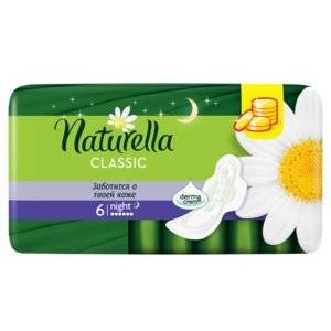 Прокладки Натурелла (Naturella) Classic Night Camomile 6 шт.