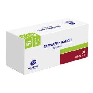 Варфарин Канон таблетки 2,5 мг 50 шт.