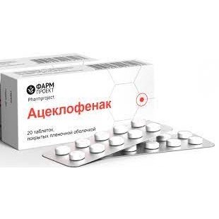 Ацеклофенак таблетки 100 мг 20 шт.