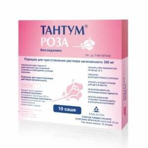 Тантум Роза порошок для приготовления вагинального раствора саше 0,5 г 10 шт.