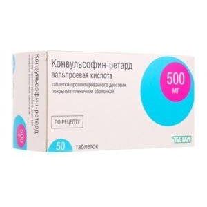 Конвульсофин-ретард таблетки пролонгированного действия 500 мг 100 шт.