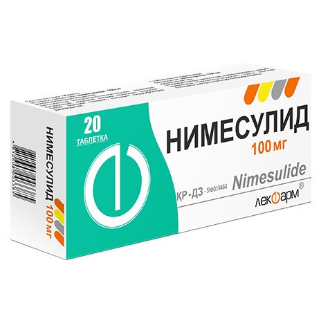 Нимесулид таблетки 100 мг 20 шт.