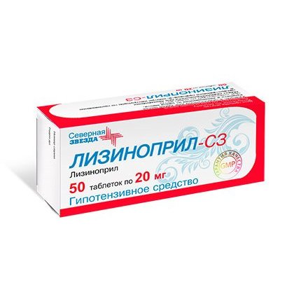 Лизиноприл-СЗ таблетки 20 мг 50 шт.