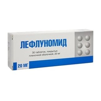 Лефлуномид таблетки, покрытые пленочной оболочкой 20 мг 30 шт.