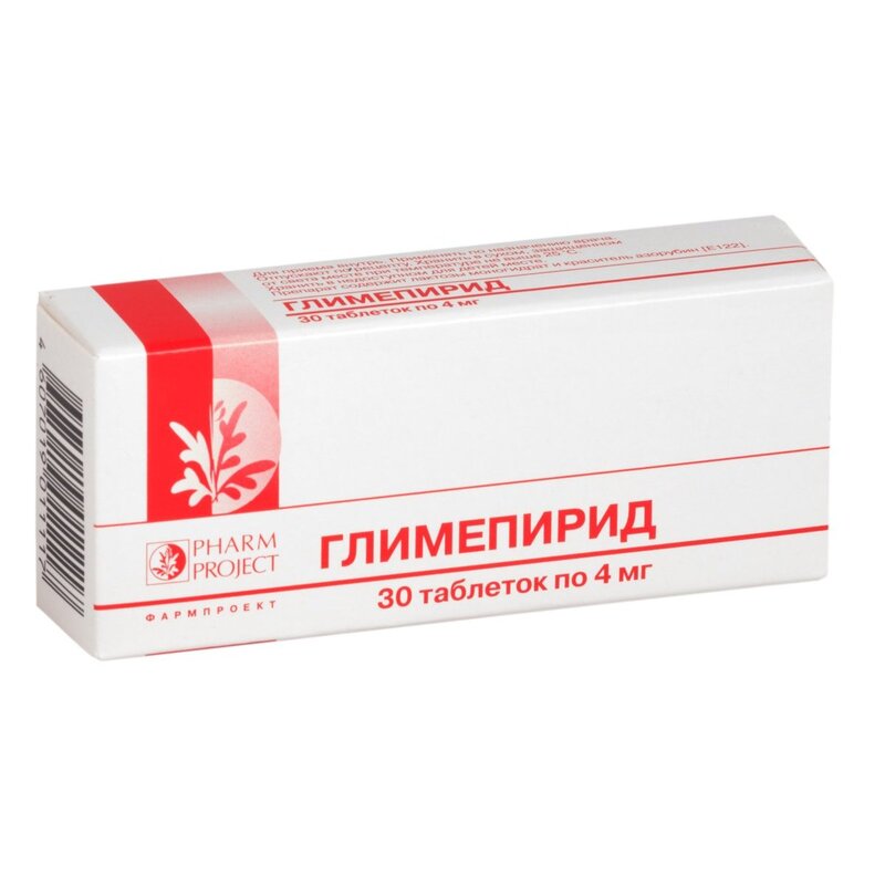 Глимепирид таблетки 4 мг 30 шт.