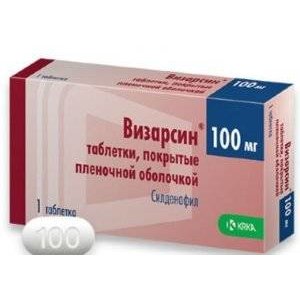 Визарсин таблетки 100 мг 1 шт.