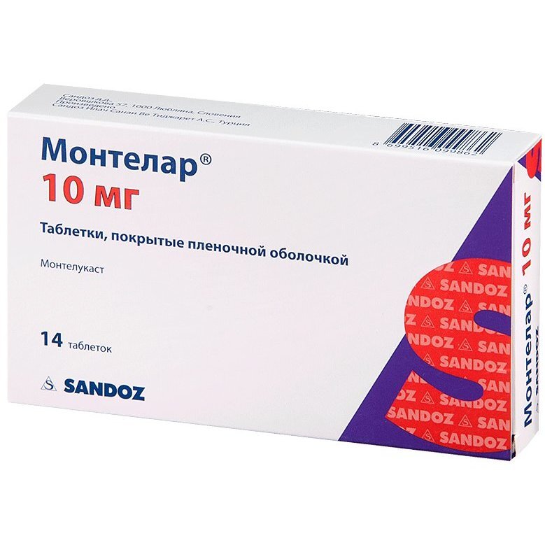 Монтелар таблетки, покрытые пленочной оболочкой 10 мг 14 шт.