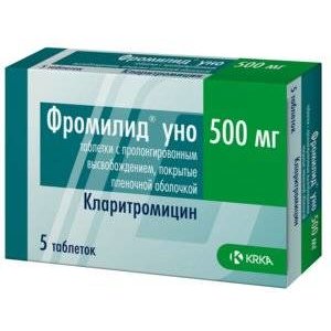 Фромилид Уно 500 мг 5 шт. таблетки с пролонгированным высвобождением, покрытые пленочной оболочкой