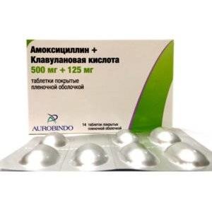 Амоксициллин+Клавулановая кислота 500+125 мг 14 шт. таблетки, покрытые пленочной оболочкой