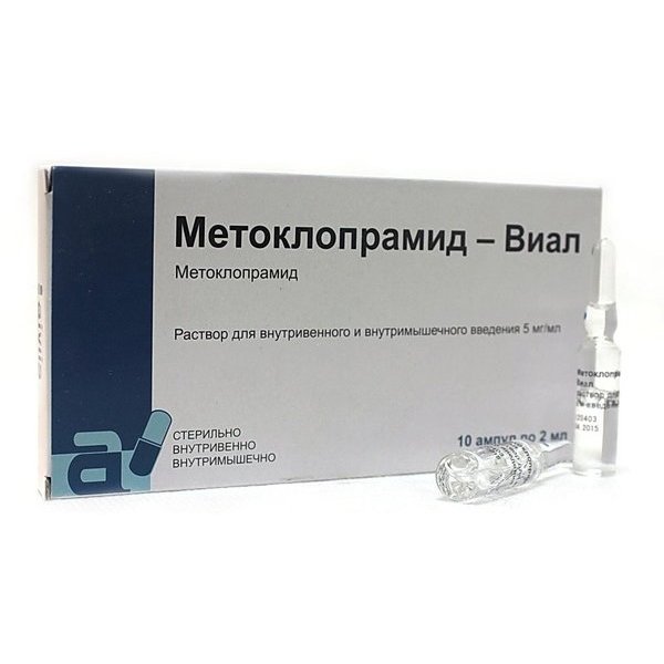 Метоклопрамид-Виал раствор для внутривенного и внутримышечного введения 5мг/мл ампулы 2 мл 10 шт.