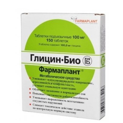 Глицин-био фармаплант таблетки подъязычные 100 мг 150 шт.