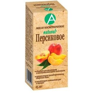 Масло косметическое Персиковое 25 мл