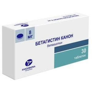 Бетагистин Канон таблетки 8 мг 30 шт.