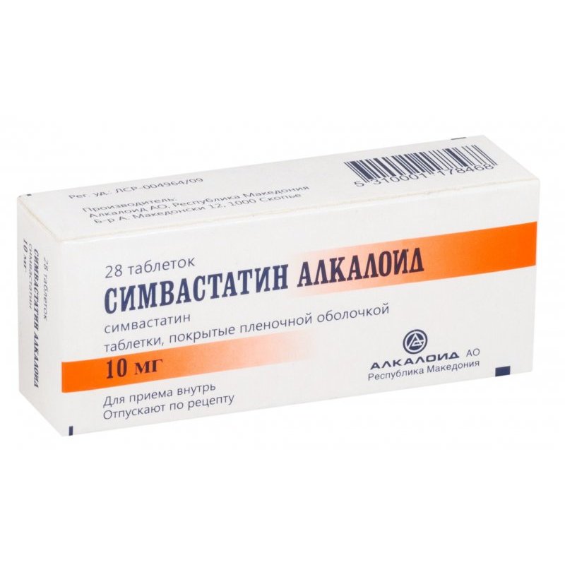 Симвастатин Алкалоид таблетки 10 мг 28 шт.