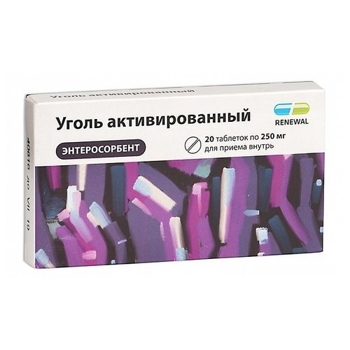 Уголь активированный таблетки 250 мг 20 шт.