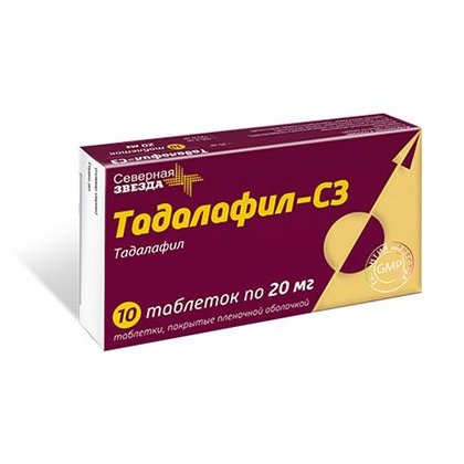 Тадалафил-СЗ таблетки 20 мг 10 шт.