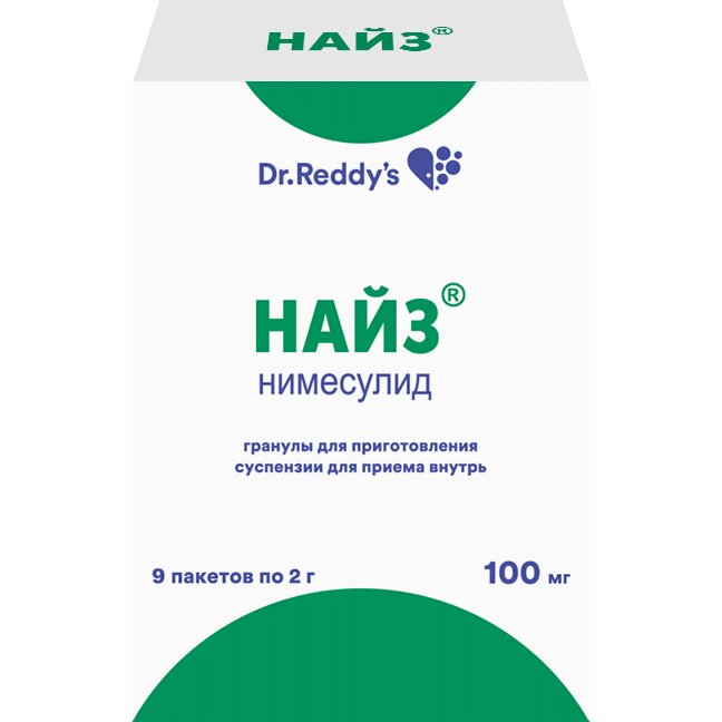 Найз гранулы 100 мг саше 9 шт.