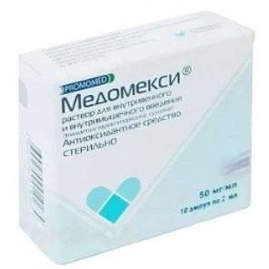 Медомекси раствор для внутривенно внутримышечно введения 50 мг/мл 2 мл ампулы 10 шт.