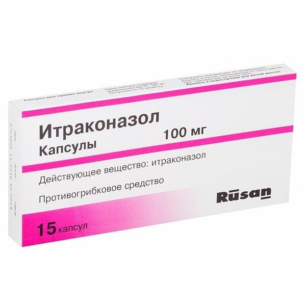 Итраконазол капсулы 100 мг 15 шт.