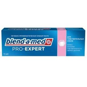 Зубная паста Blend-a-med Pro-expert для чувствительных зубов 75 мл