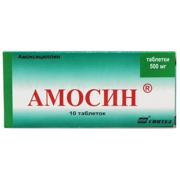 Амосин инструкция от чего помогает. Таблетки Амосин 500 мг. Амосин таблетки 500 мг 10 шт.. Амосин таблетки 250 мг 10 шт.. Амосин фото.