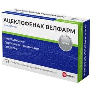 Ацеклофенак Велфарм таблетки 100 мг 30 шт.