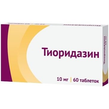 Тиоридазин таблетки 10 мг 60 шт.