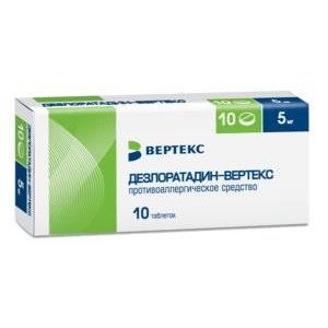 Дезлоратадин-ВЕРТЕКС таблетки 5 мг 10 шт.
