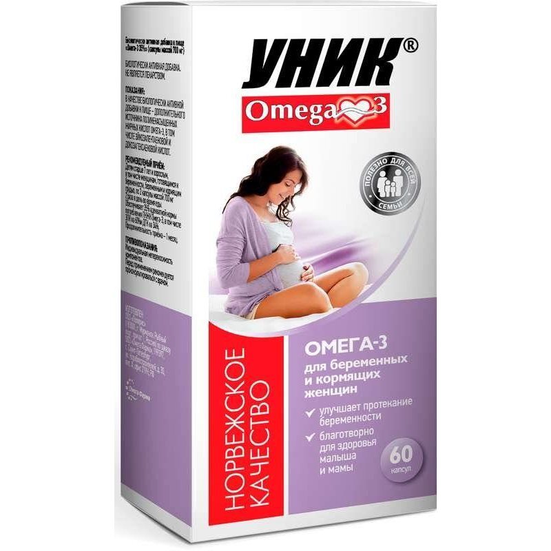 Омега-3 Уник для беременных капсулы 60 шт.