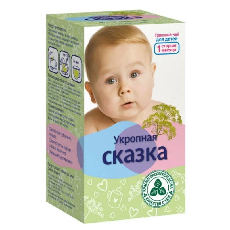 Детский чай Укропная сказка фильтр-пакеты 1,5 г 20 шт.