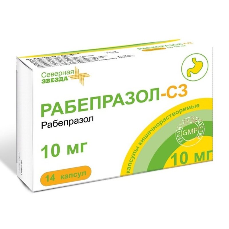 Рабепразол-СЗ капсулы 10 мг 14 шт.
