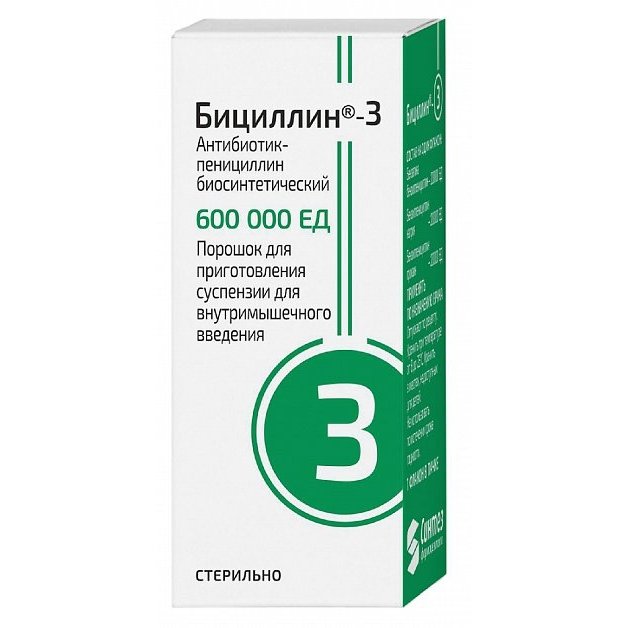 Бициллин-3 порошок для приготовления суспензии для внутримышечного введения 600 000 ЕД флакон 1 шт.