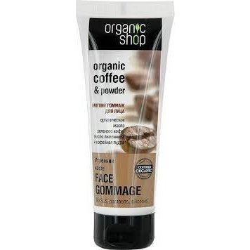 Маска для лица Organic shop шелковый кофе 75 мл