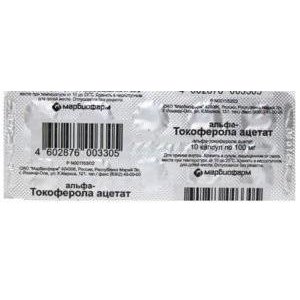Альфа-токоферола ацетат капсулы 100 мг 10 шт.