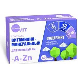 Verrum-Vit витаминно-минеральный комплекс от А до Цинка таблетки 45+ 60 шт.