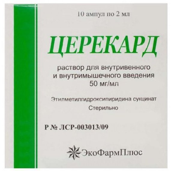 Церекард 50 мг/мл ампулы 2 мл 10 шт. раствор для внутривенного и внутримышечного введения
