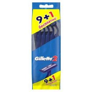 Бритва мужская Gillette-2 одноразовая 10 шт.